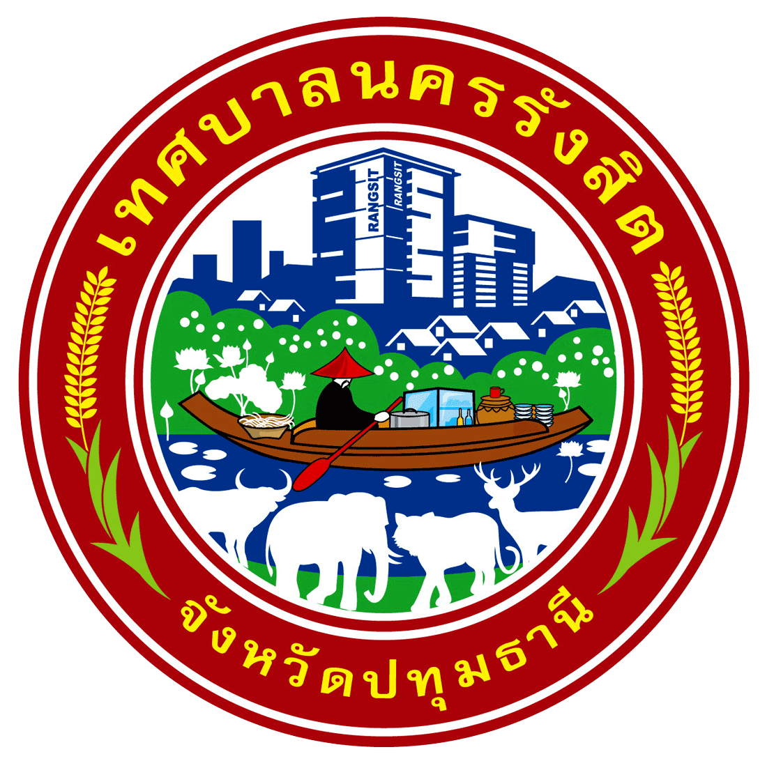 ตราเทศบาลนครรังสิต